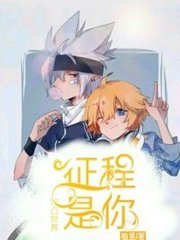 海角社区高清视频